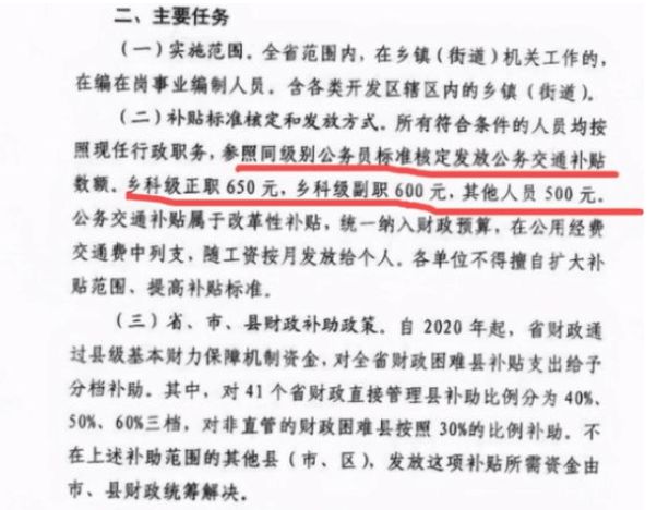 事业单位调资最新动态，时代步伐下的公共服务重塑