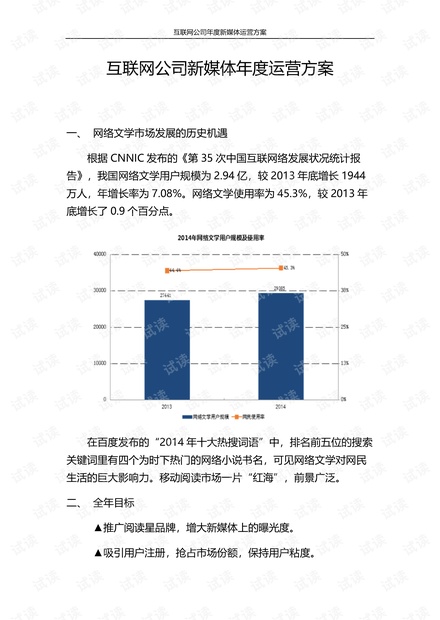 2024澳门原材料1688大全,灵活性执行方案_OKA93.862精致生活版