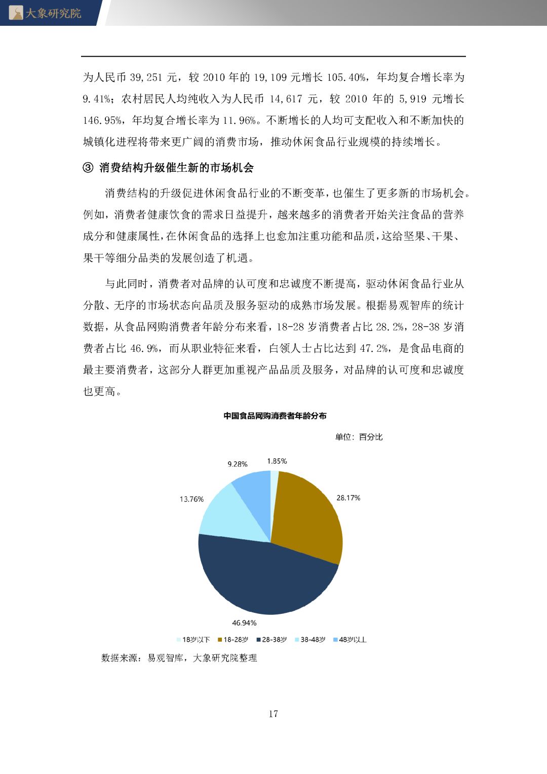 77788888最快开奖奥门,实地研究解答协助_PLJ23.323Phablet