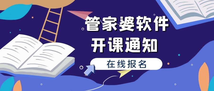 2024年奥门管家婆资料,深度研究解析_OIP97.417创意版