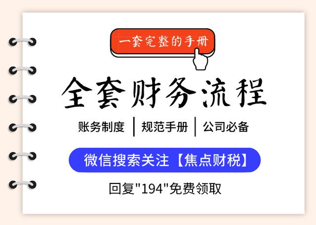 2024新奥资料免费49图片、定制化执行……,新技术推动方略_XKY23.609L版