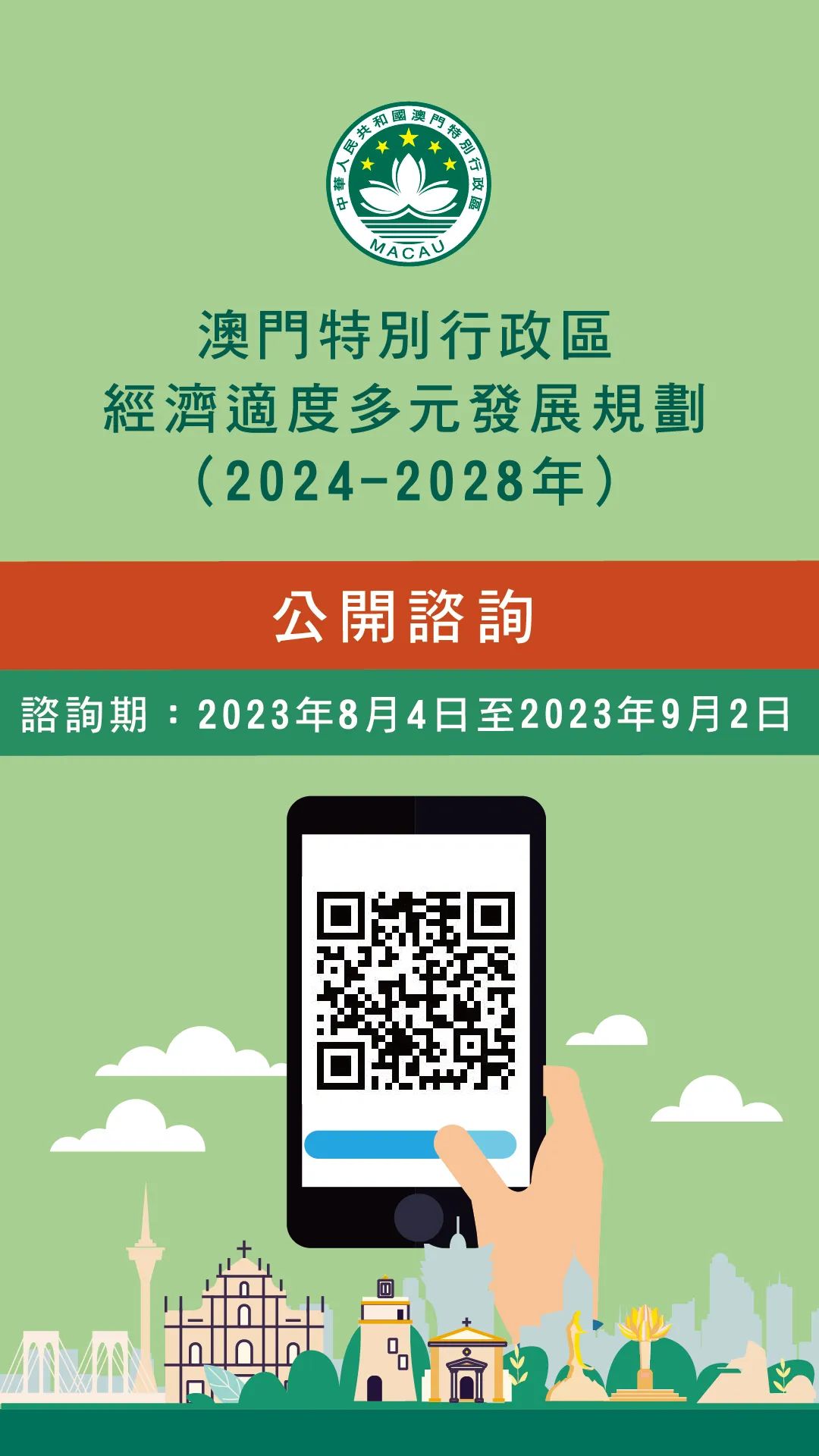 江左梅郎新澳门正版资料,连贯性方法执行评估_WUL97.458紧凑版