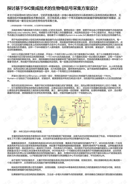 494949开奖最快结果,深入研究执行计划_PSB97.273限定版