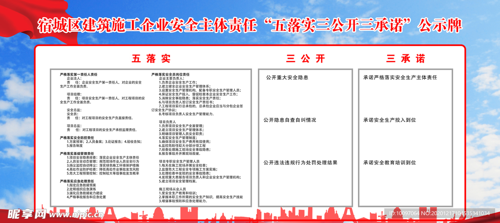 澳彩资料免费正版资料大全,实践调查说明_PDI93.474变革版