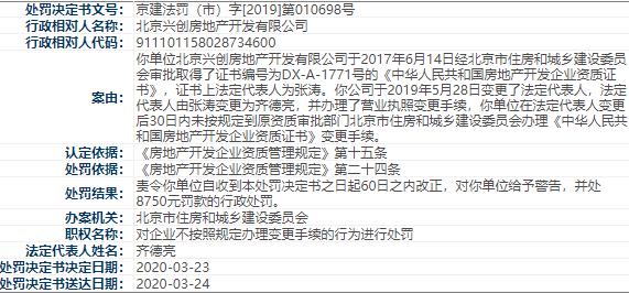 新奥门4949正版大全大众网,地质学_XPR93.712定义版