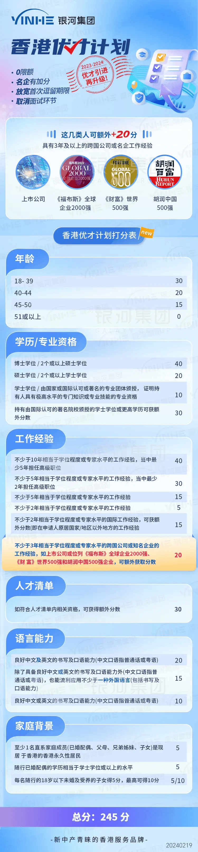 2024年香港买马资料,全盘细明说明_CEE41.308随机版