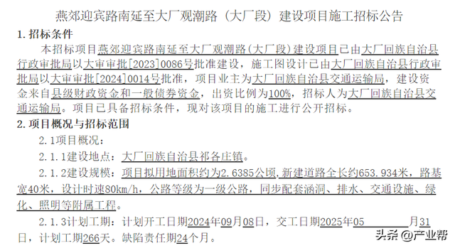 正版资料全年资料大全2024,稳固计划实施_TYO93.266职业版