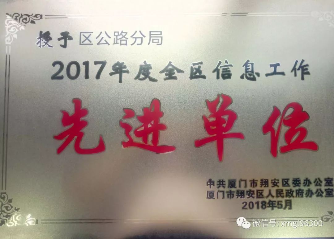 翔安临时工最新动态，科技新品亮相，感受未来生活新体验