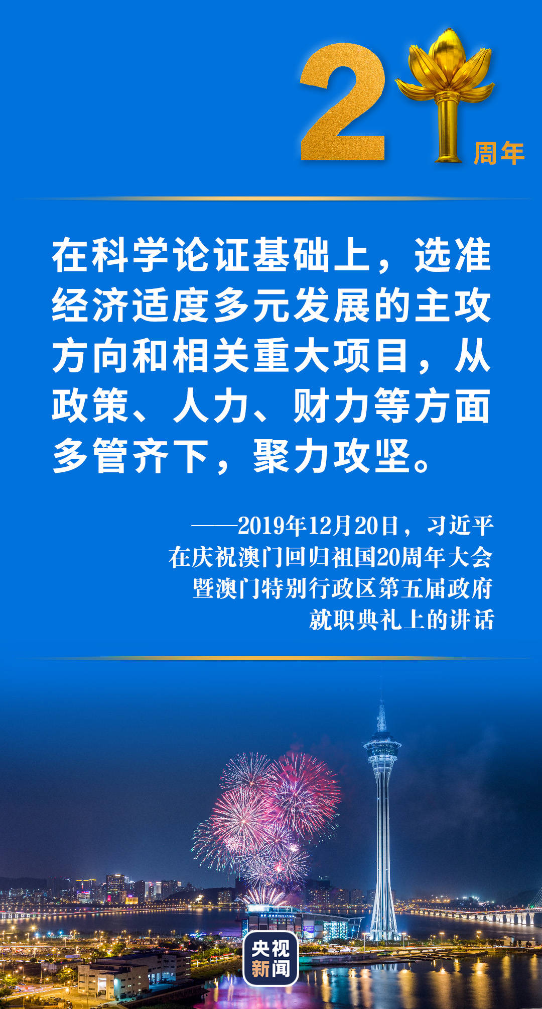 新澳天天开奖资料大全038期濠江论坛,船舶与海洋工程_UNO23.770定义版