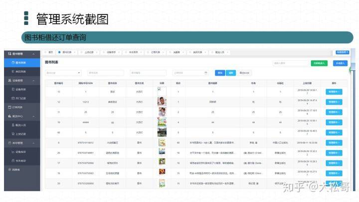 新澳天天开奖资料大全下载安装,全方位操作计划_ELE97.352测试版