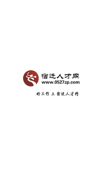 宿迁人才网最新招聘信息及其背后的温馨故事