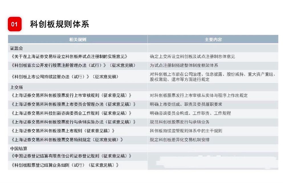 资料大全正版资料,推动策略优化_DRX97.753轻量版