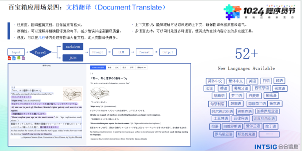 六合资料网,效率评估方案_GDK41.364无限版