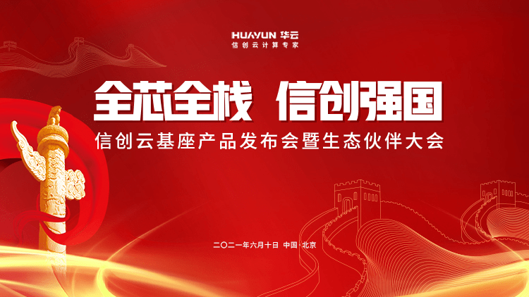 新澳门内部资料精准大全百晓生,全面数据分析_YYP93.337分析版