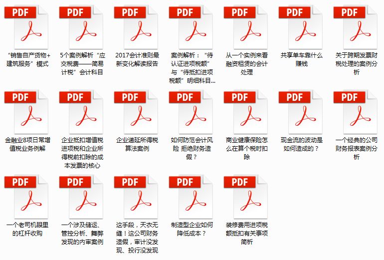 新澳资料免费精准期期准49图,实际调研解析_DPJ41.200方便版