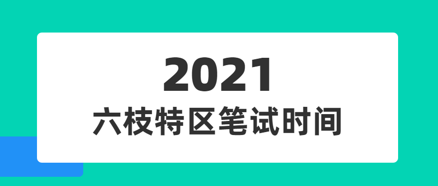 飞蛾扑火 第2页