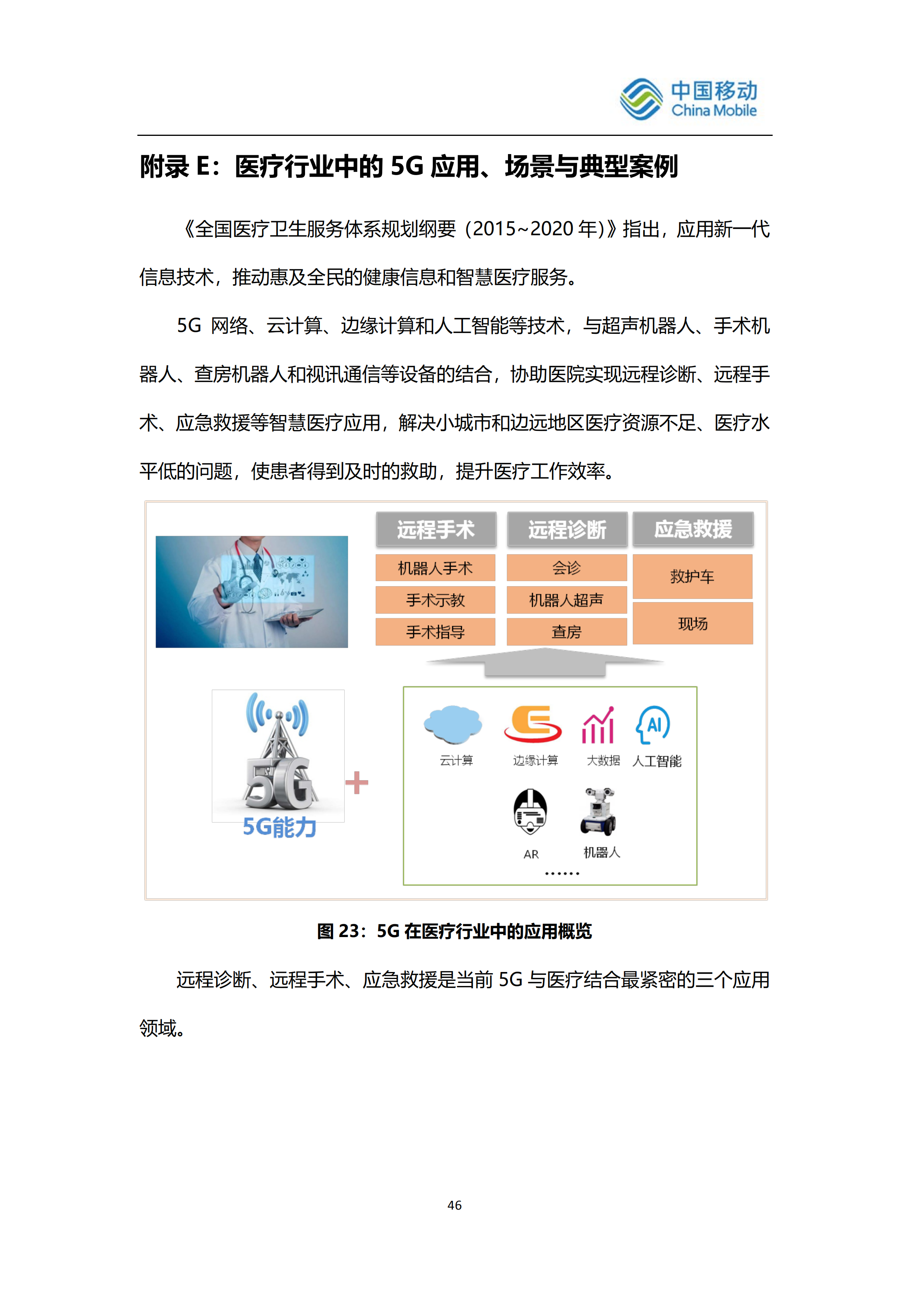 2024年管家婆资料天天踩,科学解释分析_JQP41.465远光版