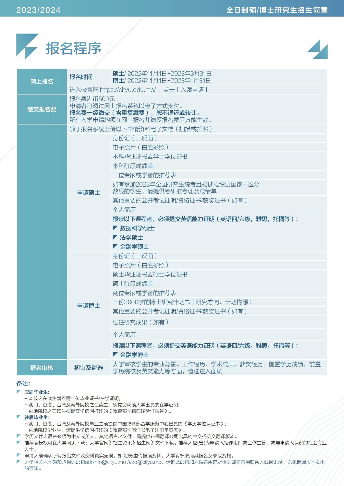 老马识途 第2页