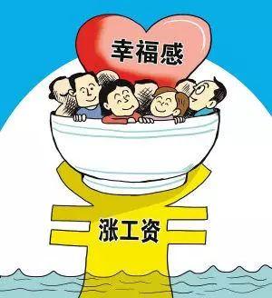 山东人社厅涨薪新动态，时代进步与民生改善下的工资增长