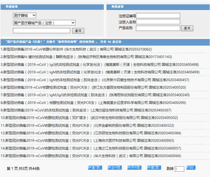 新澳门历史开奖结果近期十五期,财务净现值_NMI23.731工具版