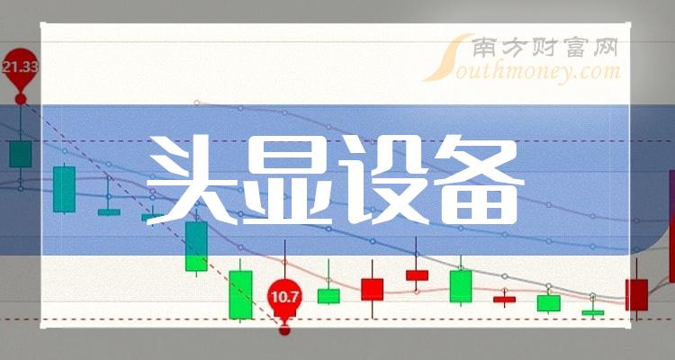 2024新澳门管家婆资料,科技成果解析_WXG97.632远光版