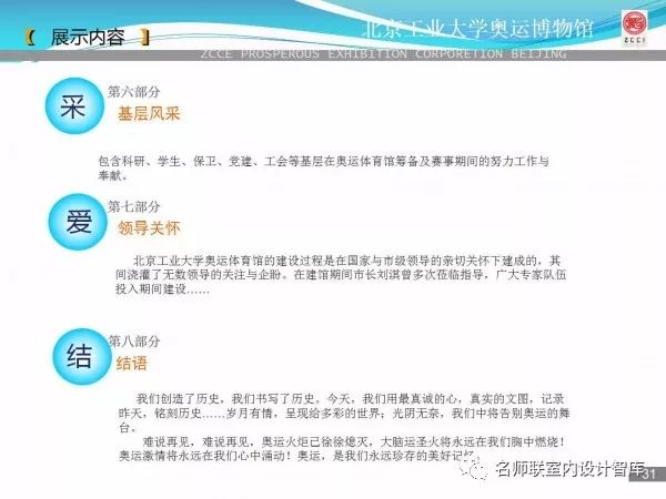 新奥门资料大全正版资料2024年免费下载,全面设计实施_CER41.967贴心版