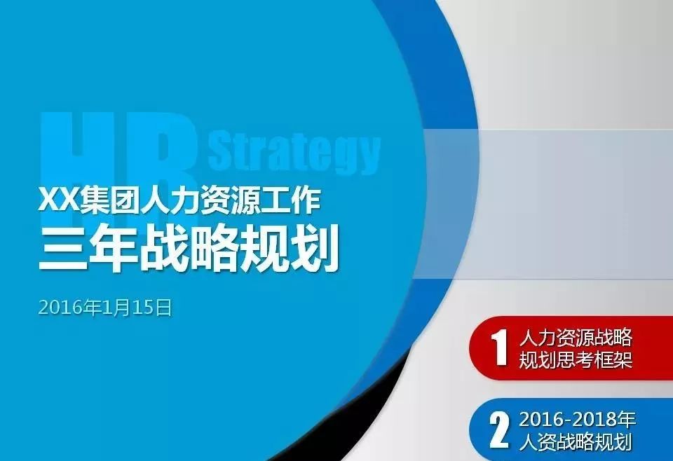 2024年12月5日 第28页