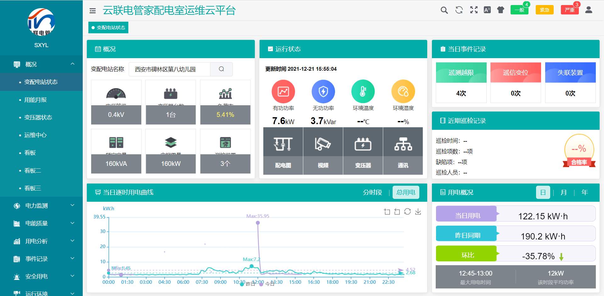 新澳天天彩最新资料大全,系统分析方案设计_NOE23.323家庭版