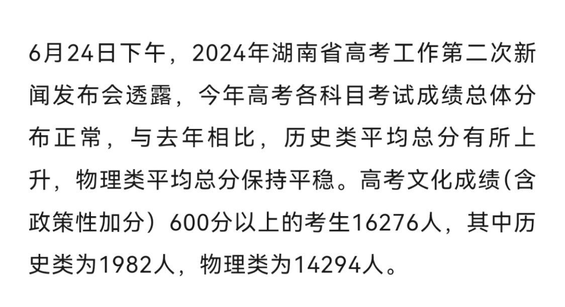 飞禽走兽 第2页