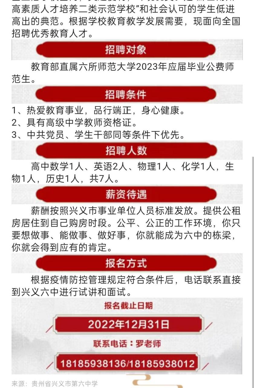 遵义高铁招聘最新动态与小巷特色小店的职场魅力探索