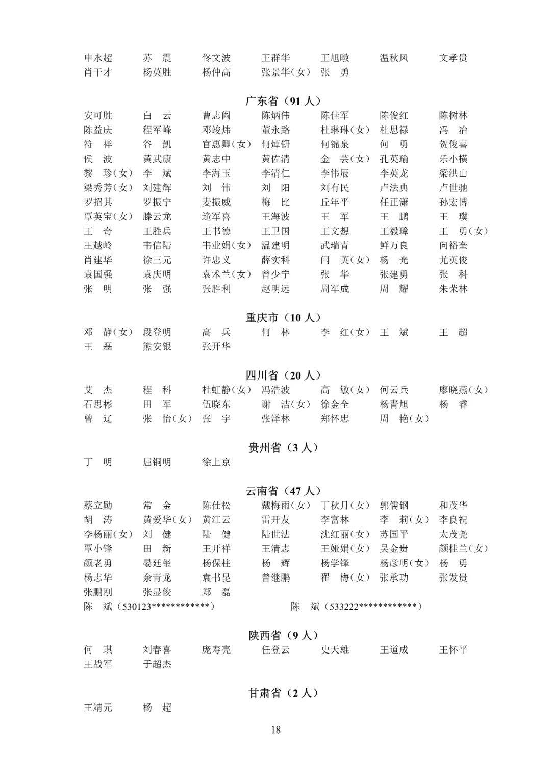 注安师注册最新动态与小巷深处的特色小店探秘