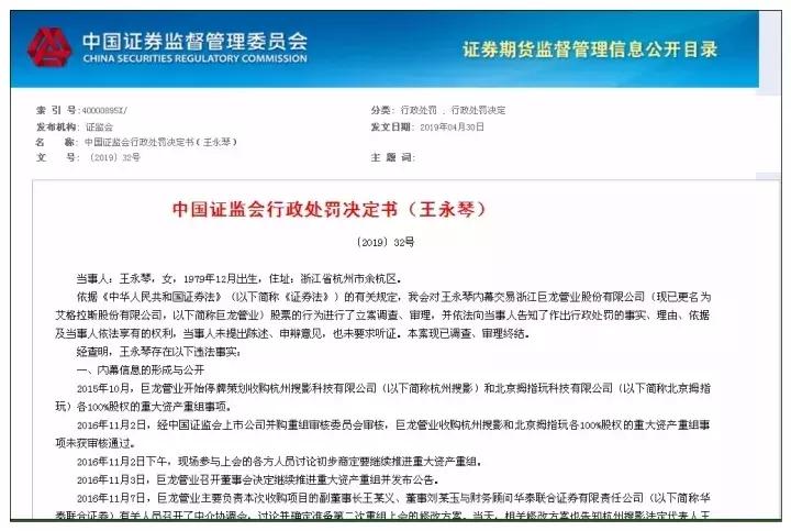 巨龙管业股票最新动态解析，如何获取并分析股票信息全攻略