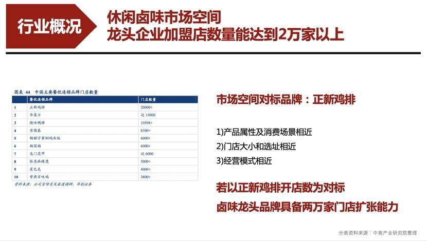 2024最新跑狗图,精细评估方案_JSC83.157高速版