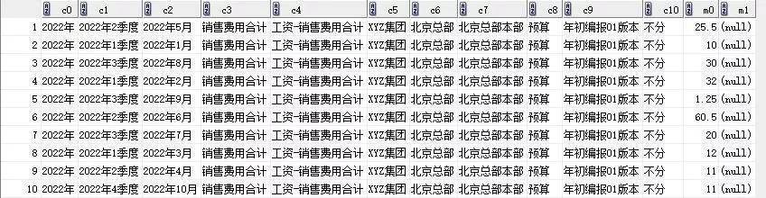 八二站82187最新版本更新内容,连贯性方法执行评估_NWQ83.556寻找版