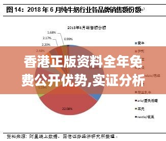 打开香港网站资料,精细化实施分析_OEU83.675风尚版