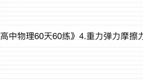 天中图库天中图天中,时尚法则实现_AXD83.493旅行者版