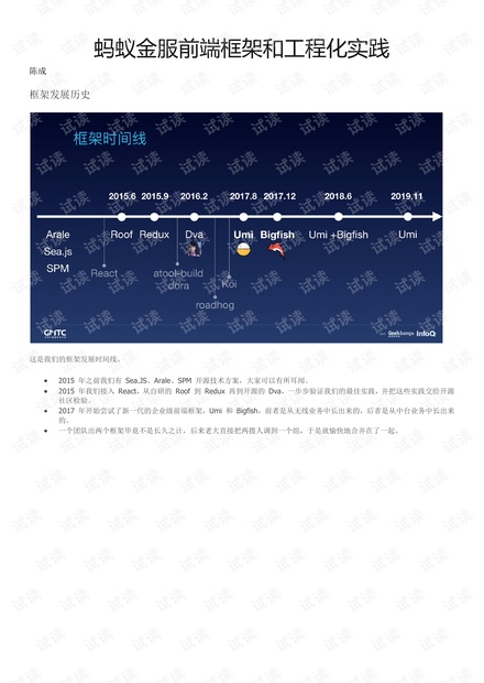 77788888最快开奖奥门,精细化实施分析_LLN83.932工具版