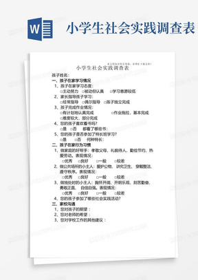 500图库大全免费资料图2024,实践调查说明_CHY9.628性能版