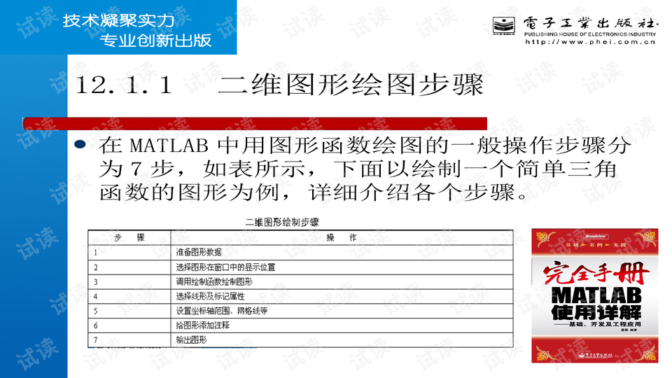 大众网官网澳门今晚开奖结果,统计信息解析说明_ZRV9.639特殊版