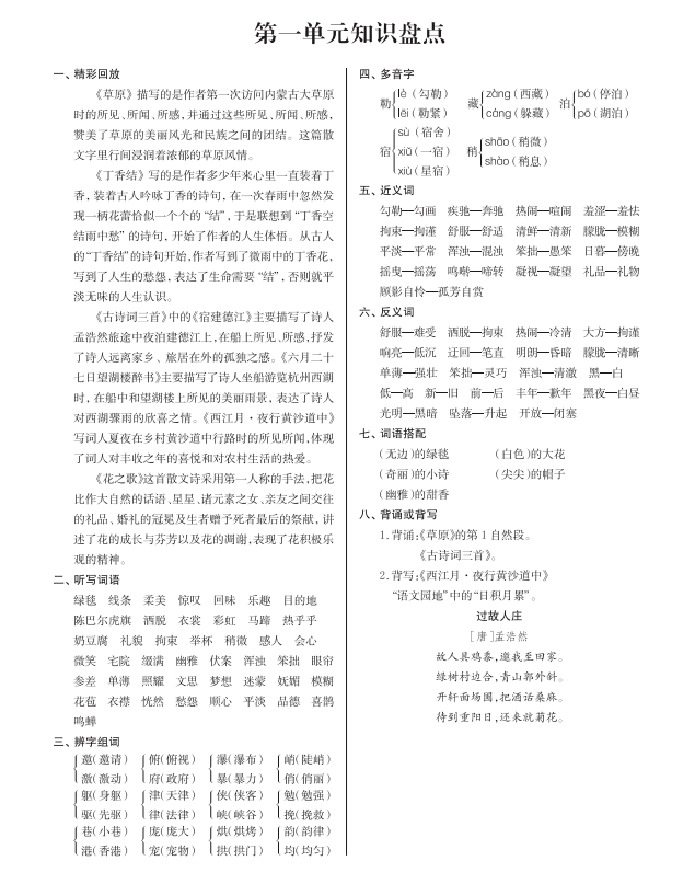 澳门六资料大全,实用性解读策略_TXX83.690云技术版