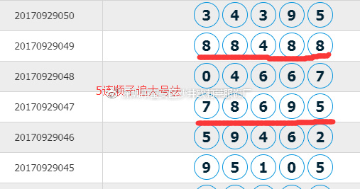 4933333王中王开奖资料查询,最新数据挖解释明_VMW58.818儿童版