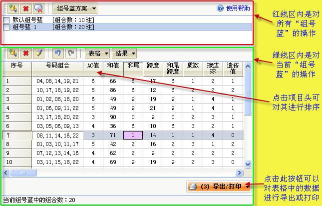 澳门彩家禽,数据导向程序解析_GDH83.416数线程版