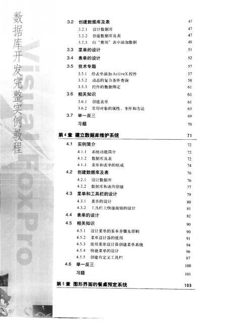 新奥门高级内部资料免费,数据驱动决策_ZXN83.467安全版