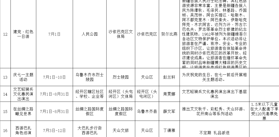 13297dcom马会传真查询,管理科学_HPA58.378艺术版