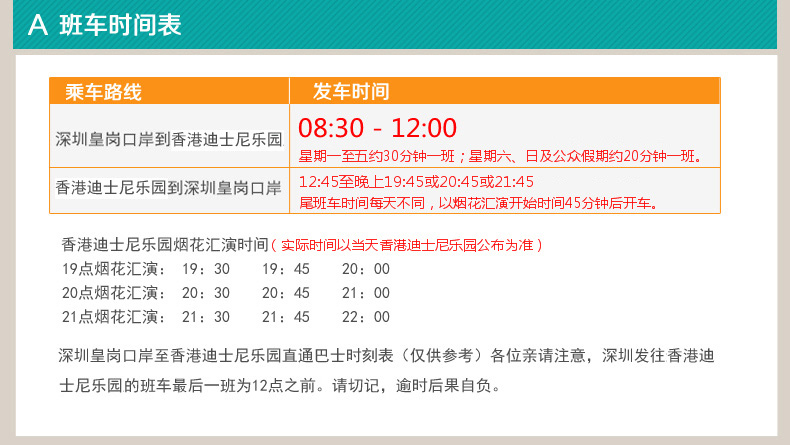 2024年香港正版资料免费大全惡,精细化方案决策_RMM83.906安全版