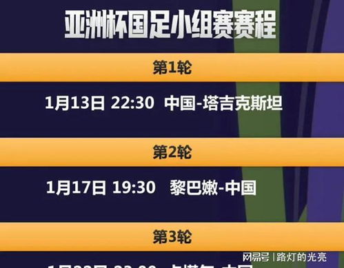 2024年新澳门六开今晚开奖直播,实地研究解答协助_LXQ9.605多维版