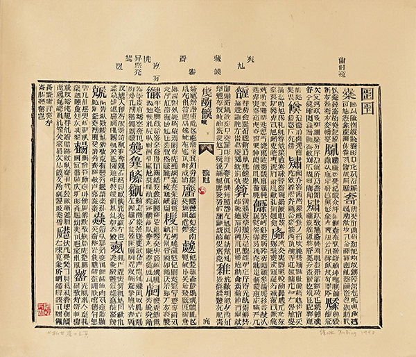 正版挂牌资料之全篇挂牌天书,具象化表达解说_XZM83.785习惯版