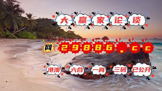 澳门王中王100的资料2023,信息明晰解析导向_FPJ9.807动感版