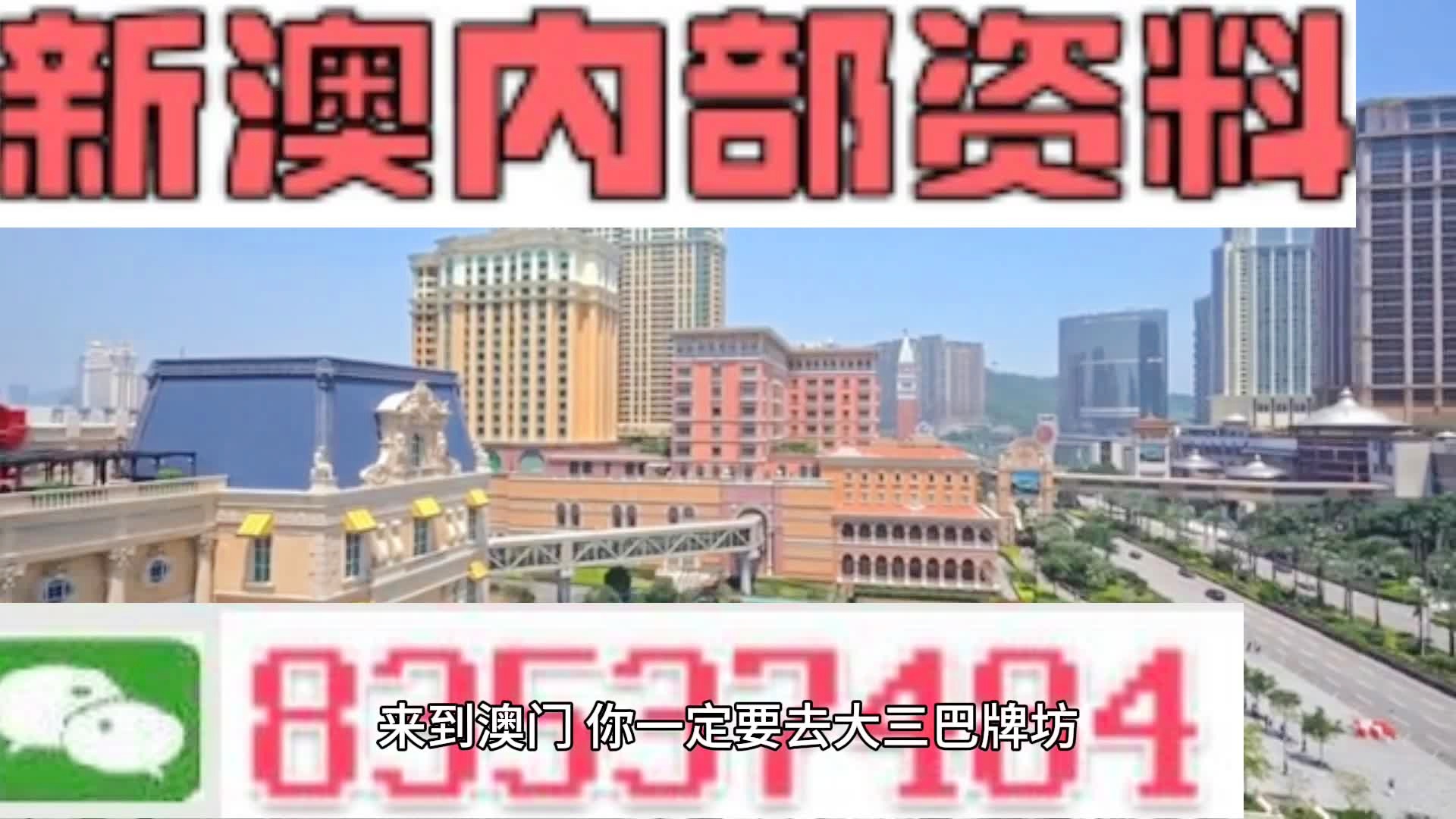 新澳2024今晚王中王免费资料,市场需求解析_ZGW83.665供给版