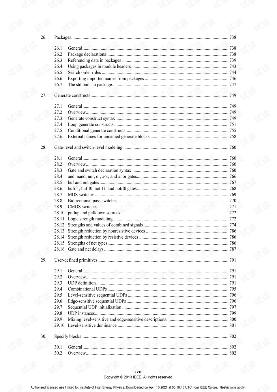 600图库大全免费资料图2024197期,科学分析解释说明_MSU58.683演讲版